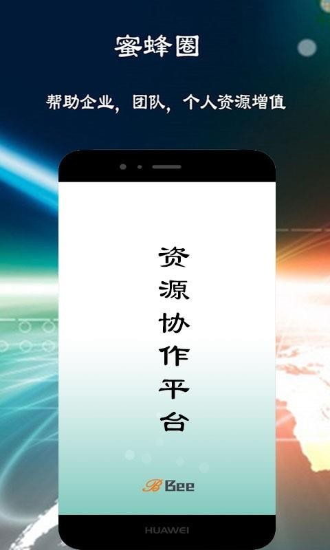 ۷Ȧֻapp-۷Ȧ v1.0.0 ׿