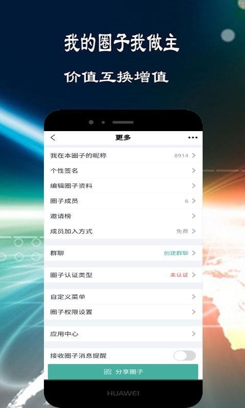 ۷Ȧֻapp-۷Ȧ v1.0.0 ׿