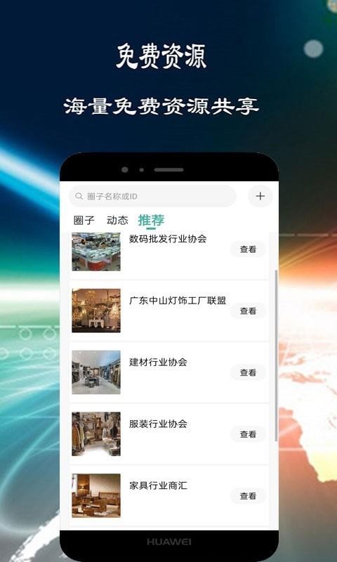 ۷Ȧֻapp-۷Ȧ v1.0.0 ׿