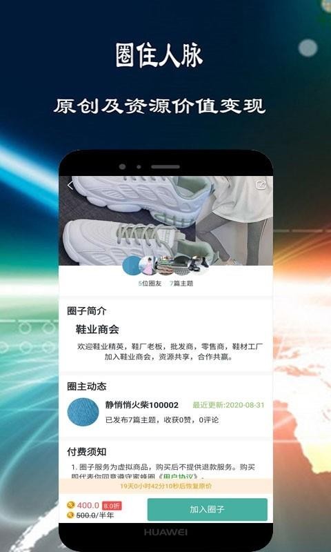 ۷Ȧֻapp-۷Ȧ v1.0.0 ׿