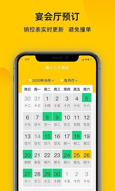 ¹Сֻapp-¹С v1.0.4 ׿