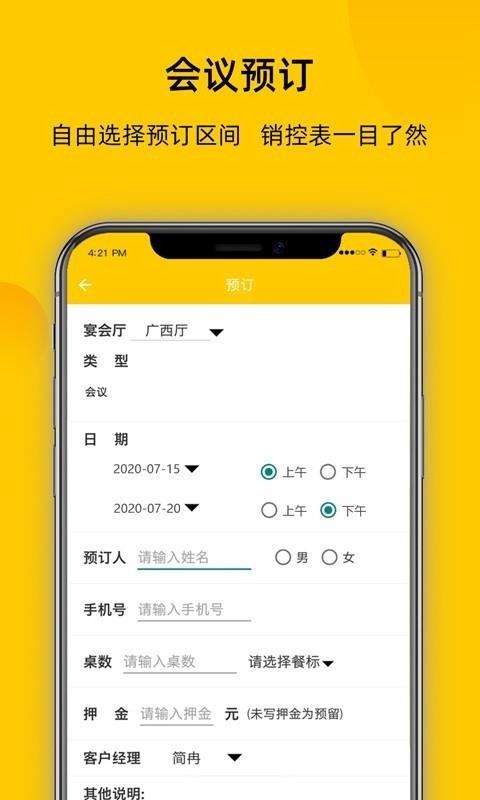 ¹Сֻapp-¹С v1.0.4 ׿
