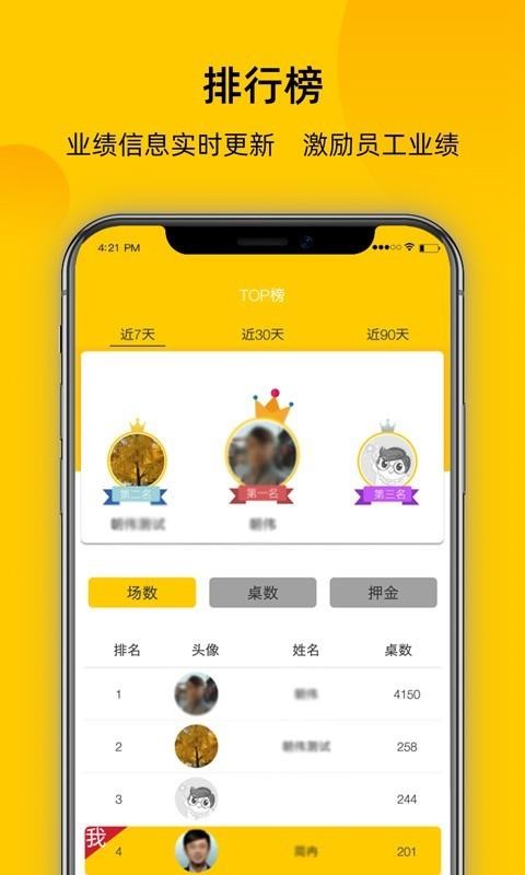 ¹Сֻapp-¹С v1.0.4 ׿