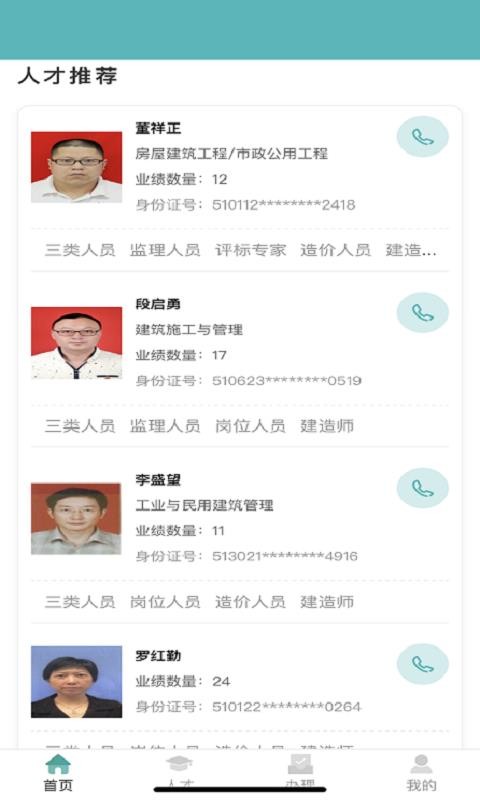 ³ֻapp-³ v1.4.4 ֻ