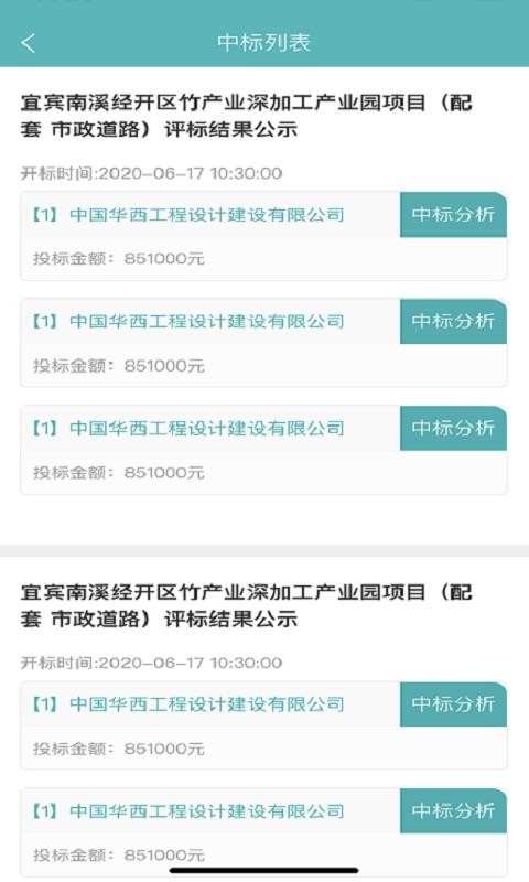 ³ֻapp-³ v1.4.4 ֻ