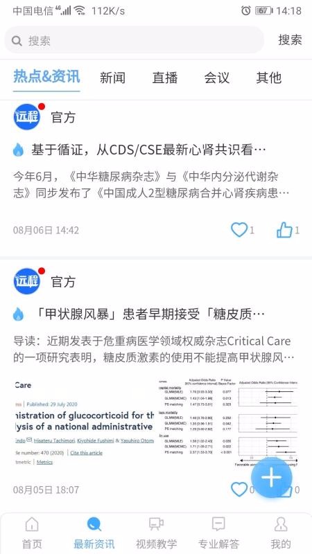 Զֻapp-Զ v1.1.6 ֻ