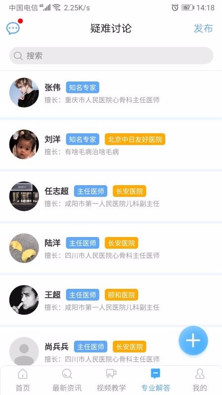 Զֻapp-Զ v1.1.6 ֻ