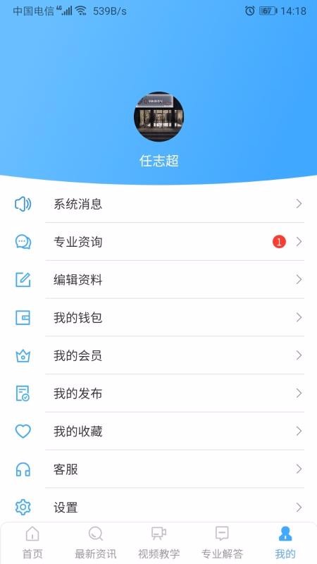 Զֻapp-Զ v1.1.6 ֻ