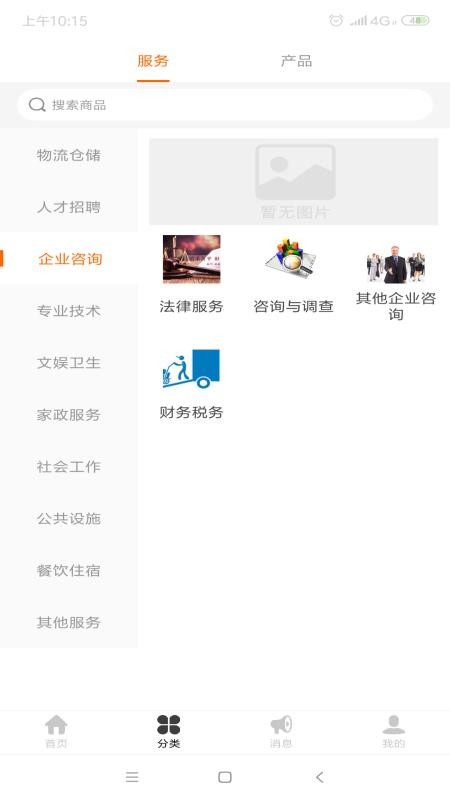 ޼ֻapp-޼ v1.0.4 ׿