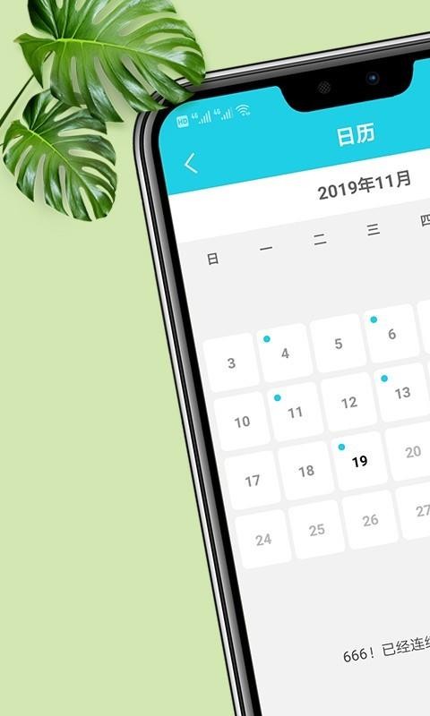 ռֻapp-ռ v1.0.12 ֻ