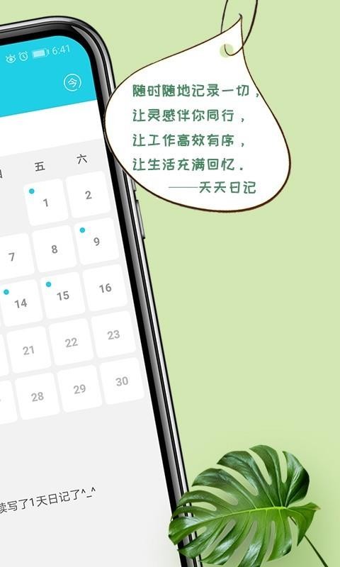 ռֻapp-ռ v1.0.12 ֻ