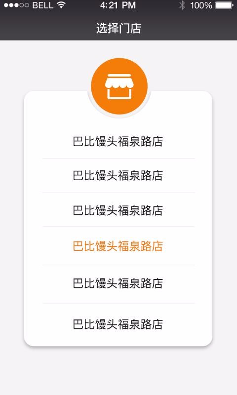 ͱ̳ŵֻapp-ͱ̳ŵ v3.3.7 ׿