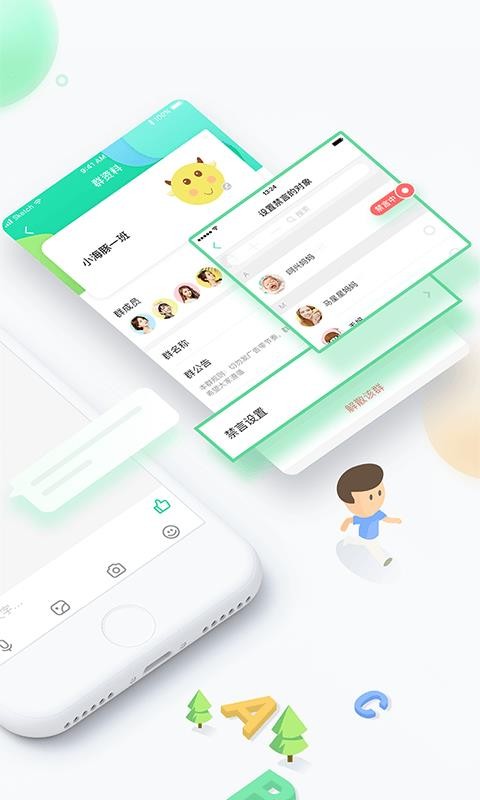 ǻ԰ֻapp-ǻ԰ v0.3.3 ׿