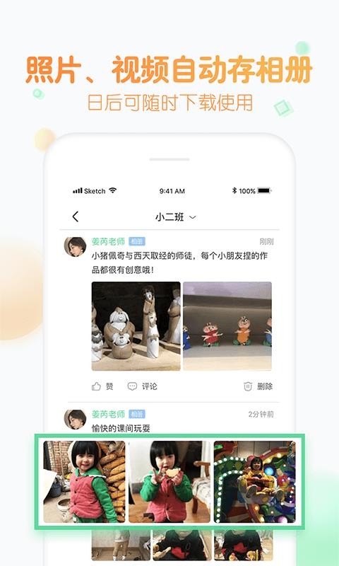 ǻ԰ֻapp-ǻ԰ v0.3.3 ׿