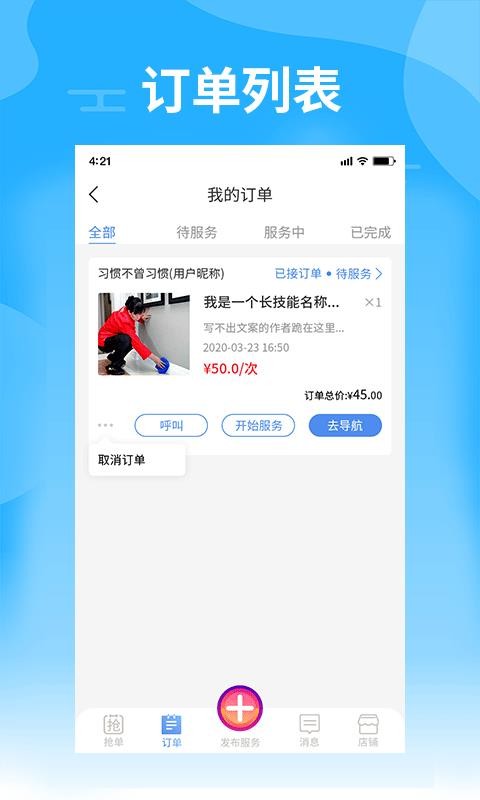 ̼ܰҰֻapp-̼ܰҰ v1.0.0 ׿