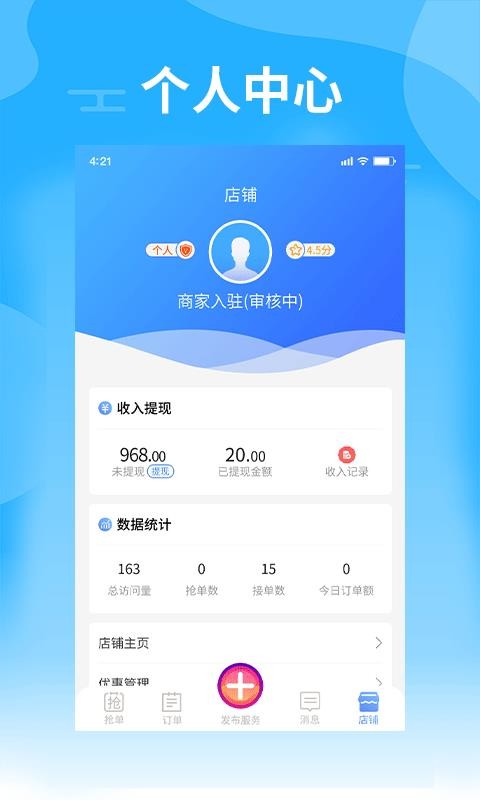 ̼ܰҰֻapp-̼ܰҰ v1.0.0 ׿