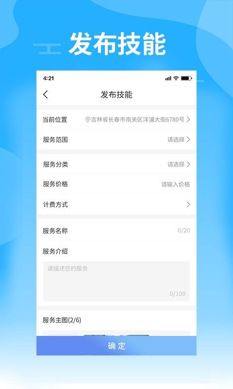 ̼ܰҰֻapp-̼ܰҰ v1.0.0 ׿