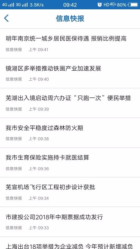 ֻapp- v1.23.8.03.350 ׿