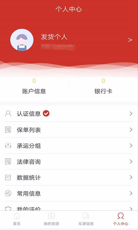 Ѱֻapp-Ѱ v1.0.3 ׿