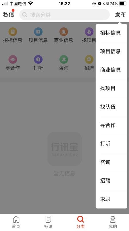 Ѷֻapp-Ѷ v0.5.7 ֻ