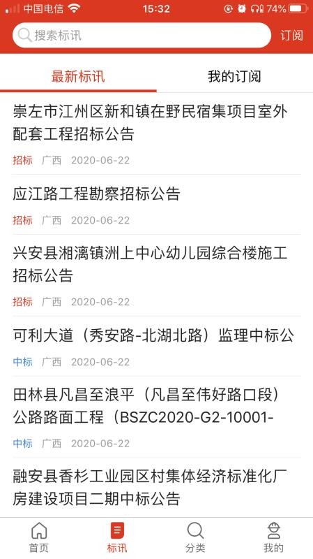 Ѷֻapp-Ѷ v0.5.7 ֻ