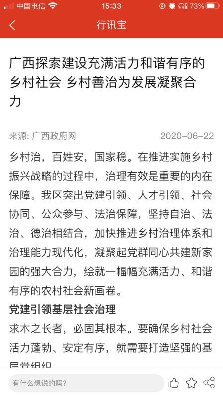 Ѷֻapp-Ѷ v0.5.7 ֻ