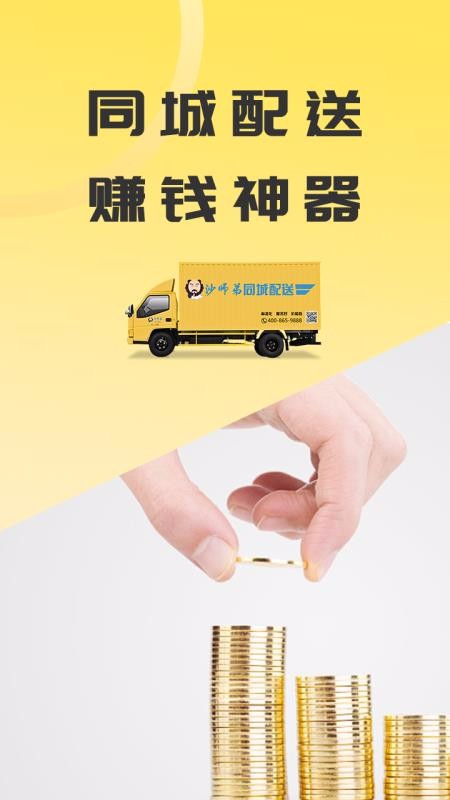 ɳʦ˾ֻapp-ɳʦ˾ v1.0.6 ׿