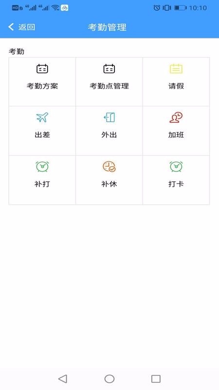 ۿǻҵֻapp-ۿǻҵ v1.2.1 ׿