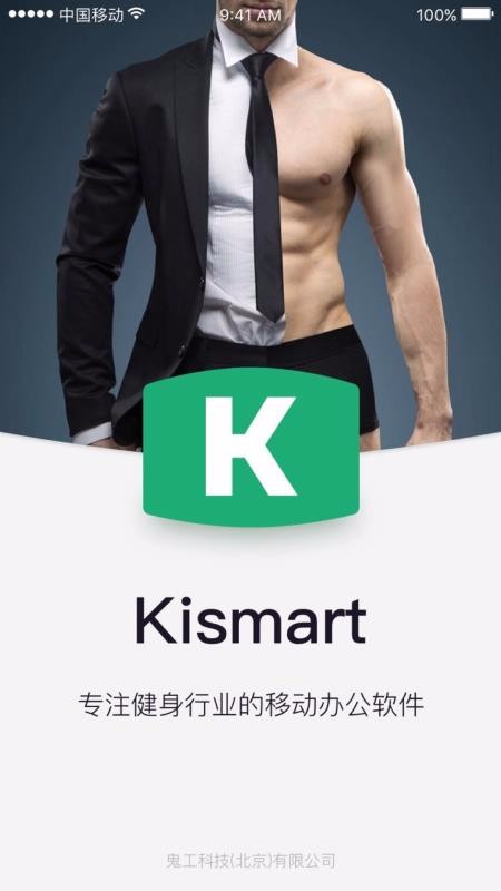 Kismartֻapp-Kismart v1.7.3 ֻ