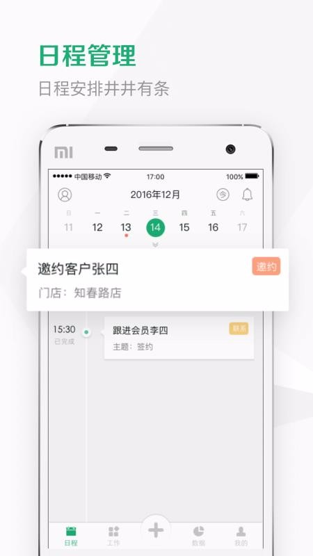 Kismartֻapp-Kismart v1.7.3 ֻ