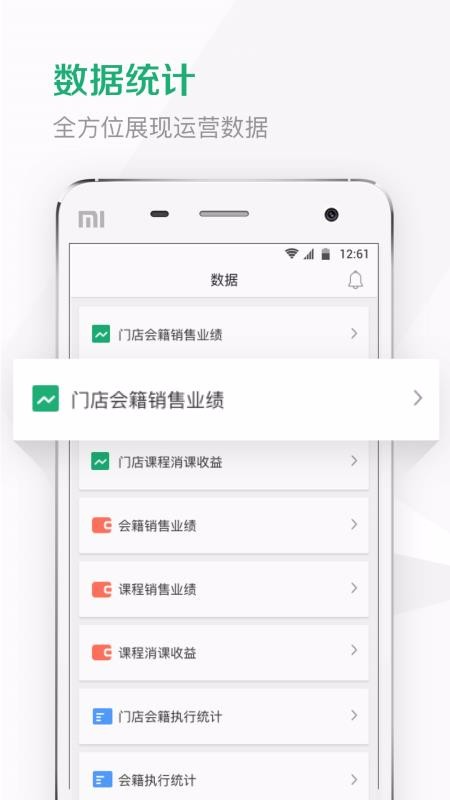 Kismartֻapp-Kismart v1.7.3 ֻ