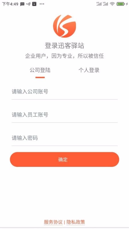 Ѷֻapp-Ѷ v1.1.13 ׿