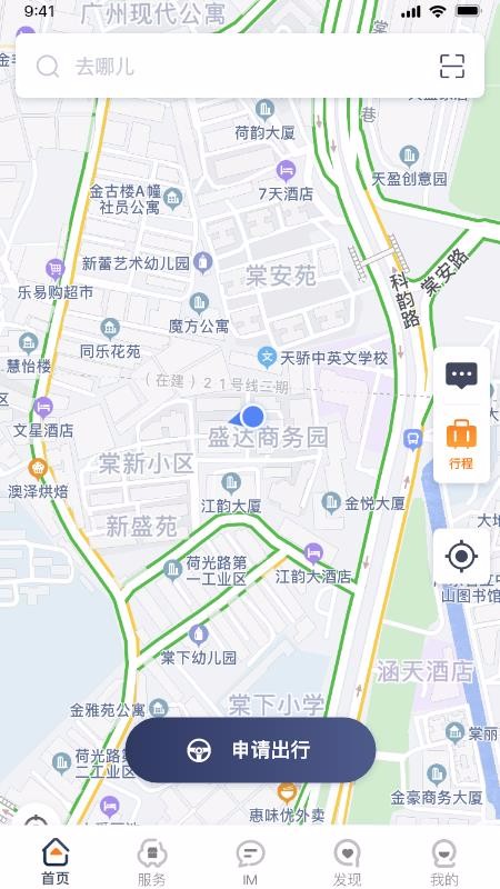 нóֻapp-нó v2.6.1 ׿