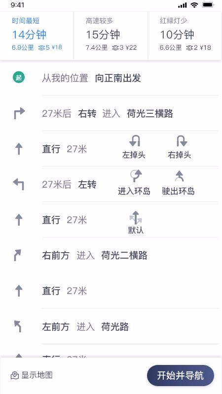 нóֻapp-нó v2.6.1 ׿