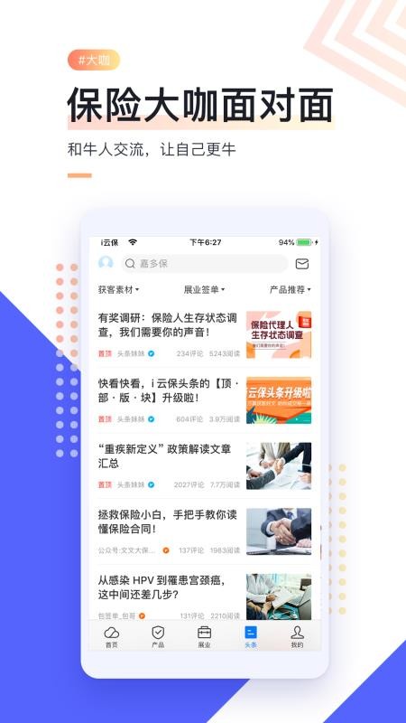 iƱֻapp-iƱ v5.10.0 ׿