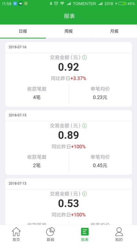 ΢ʸֻapp-΢ʸ v1.5.6 ֻ