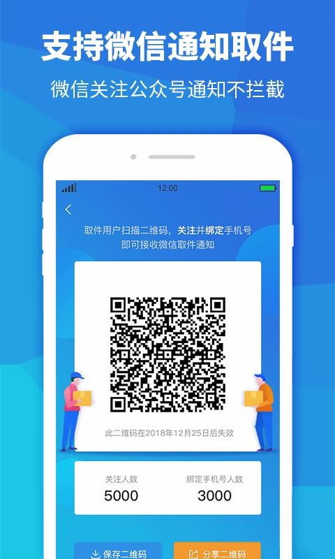 Աֻapp-Ա v3.3.2 ׿