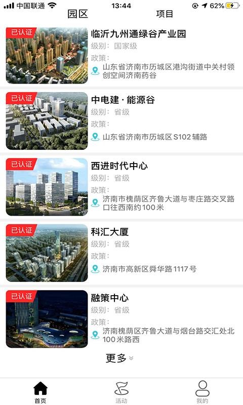 ԰ֻapp-԰ v1.220092701 ׿