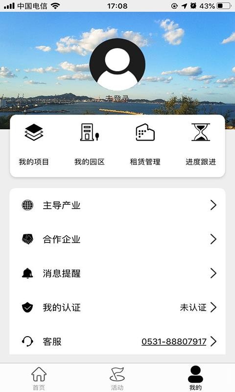 ԰ֻapp-԰ v1.220092701 ׿