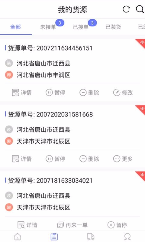 ˻ֻapp-˻ v1.0.6 ֻ