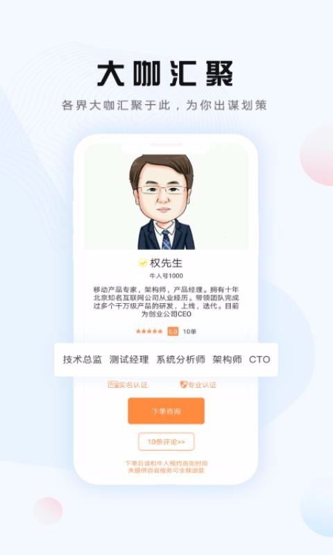 ѯֻapp-ѯ v1.0.6 ׿