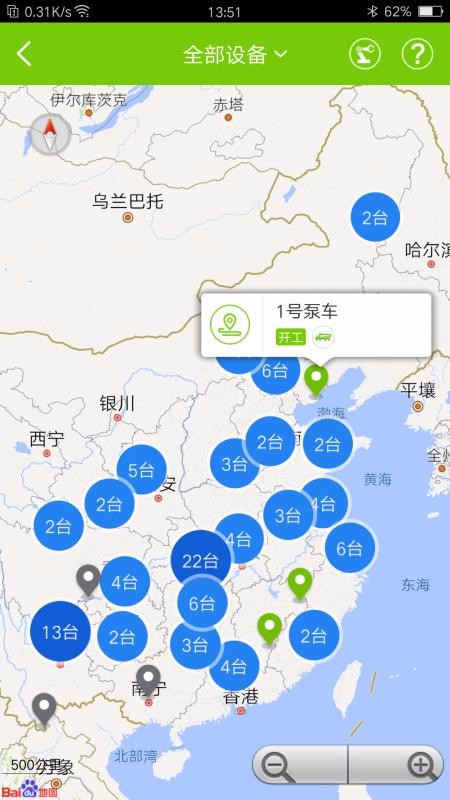 eֻܼapp-eܼ v3.0.0 ׿