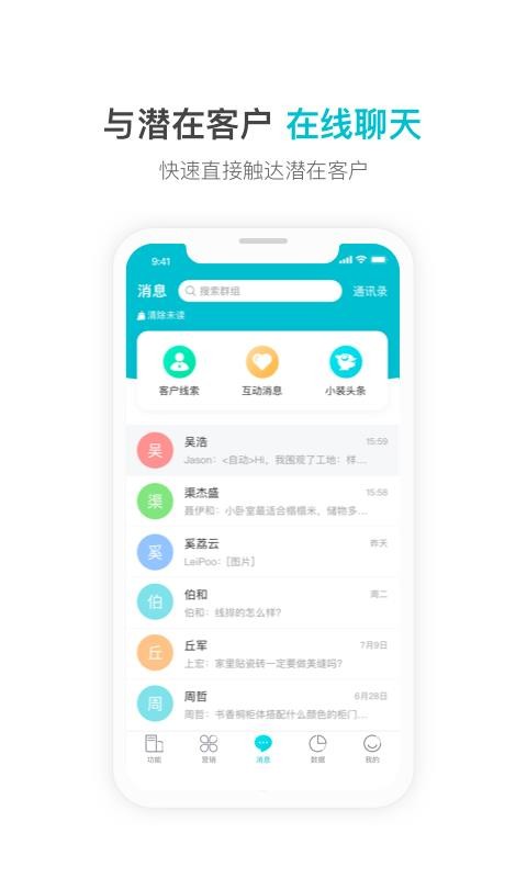 һװֻapp-һװ v4.6.4 ֻ