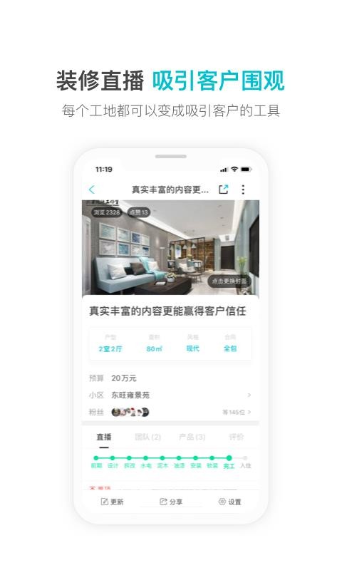 һװֻapp-һװ v4.6.4 ֻ