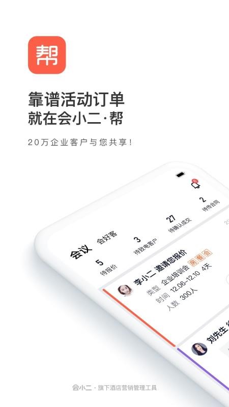 Сֻapp-С v2.0.4 ֻ