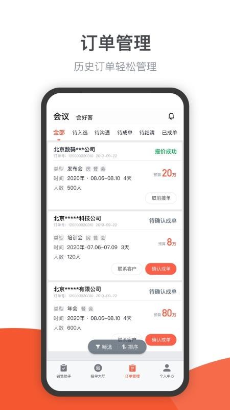 Сֻapp-С v2.0.4 ֻ