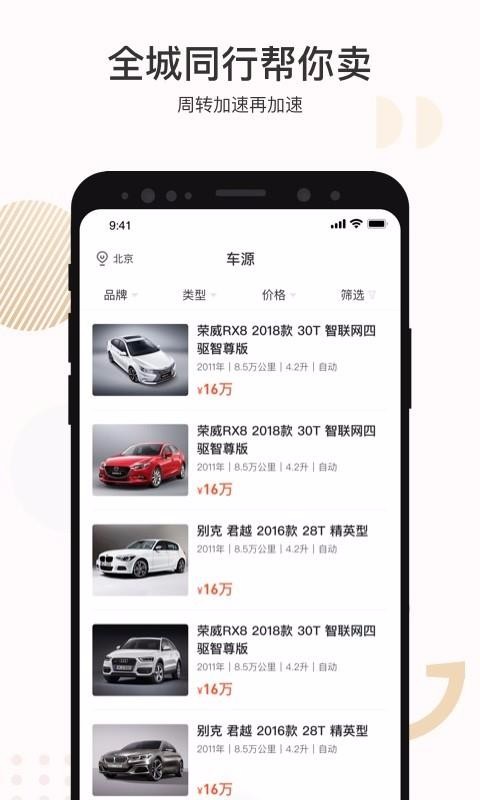 ײ̼Ұֻapp-ײ̼Ұ v1.1.7 ֻ