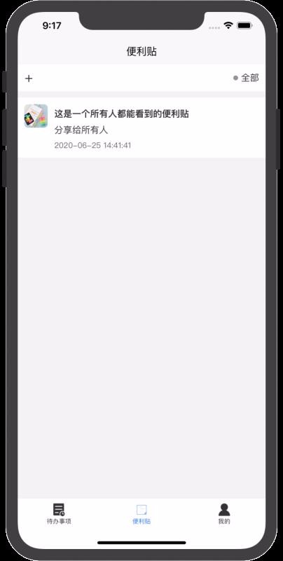 ·ƺֻapp-·ƺ v1.0.0 ֻ