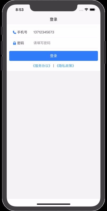 ·ƺֻapp-·ƺ v1.0.0 ֻ