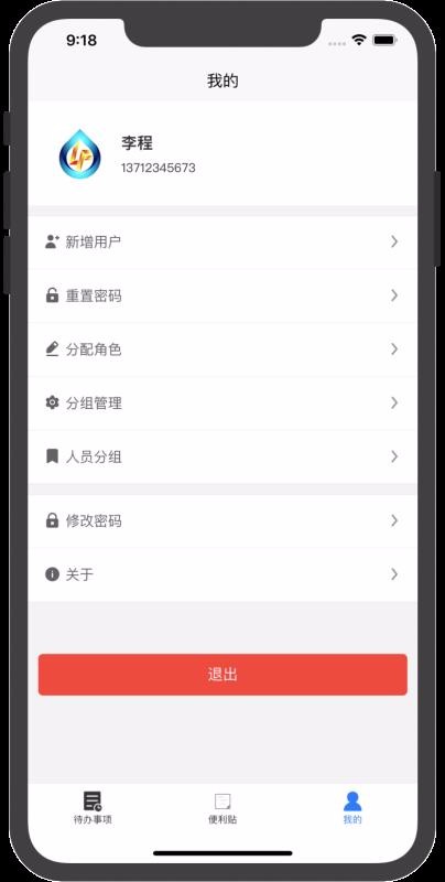 ·ƺֻapp-·ƺ v1.0.0 ֻ